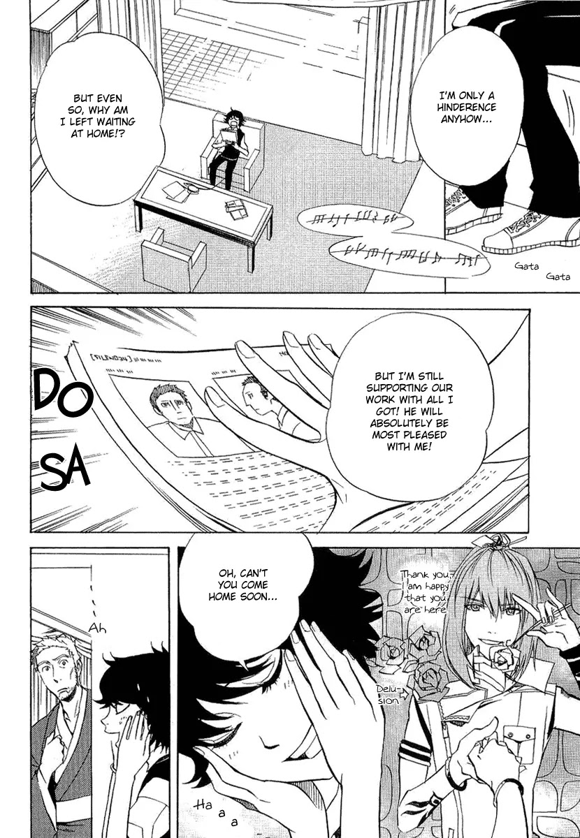Nabari no Ou Chapter 21 page 7 - Chapter 21: Polka - Raimei and Raikou 2