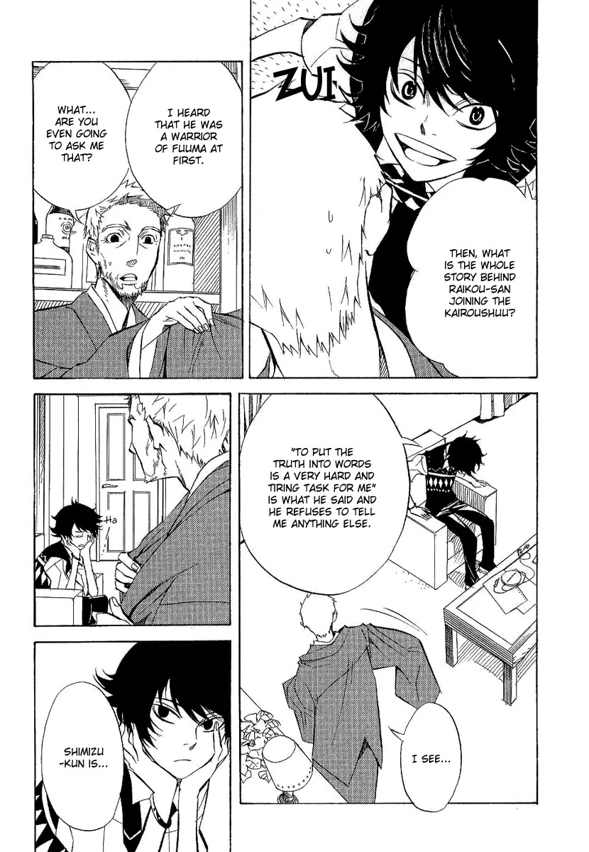 Nabari no Ou Chapter 21 page 9 - Chapter 21: Polka - Raimei and Raikou 2
