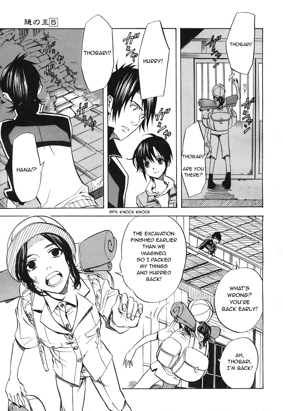 Nabari no Ou Chapter 22 page 10 - Chapter 22: Polka - Raimei and Raikou 3