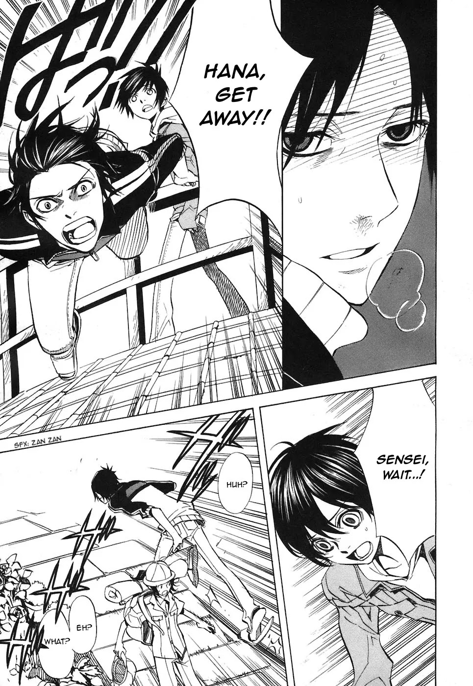 Nabari no Ou Chapter 22 page 12 - Chapter 22: Polka - Raimei and Raikou 3