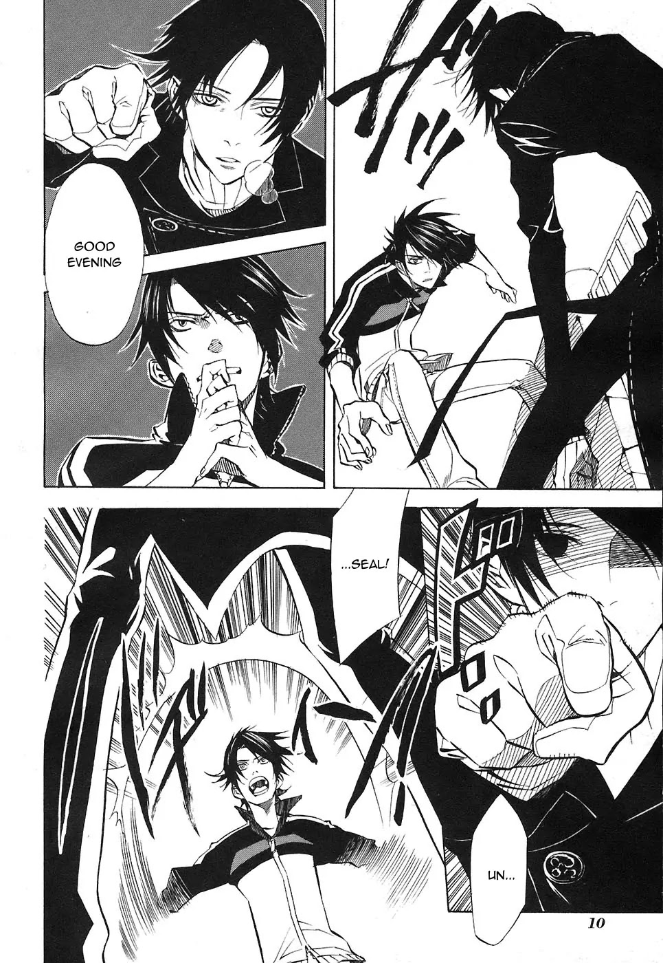 Nabari no Ou Chapter 22 page 13 - Chapter 22: Polka - Raimei and Raikou 3