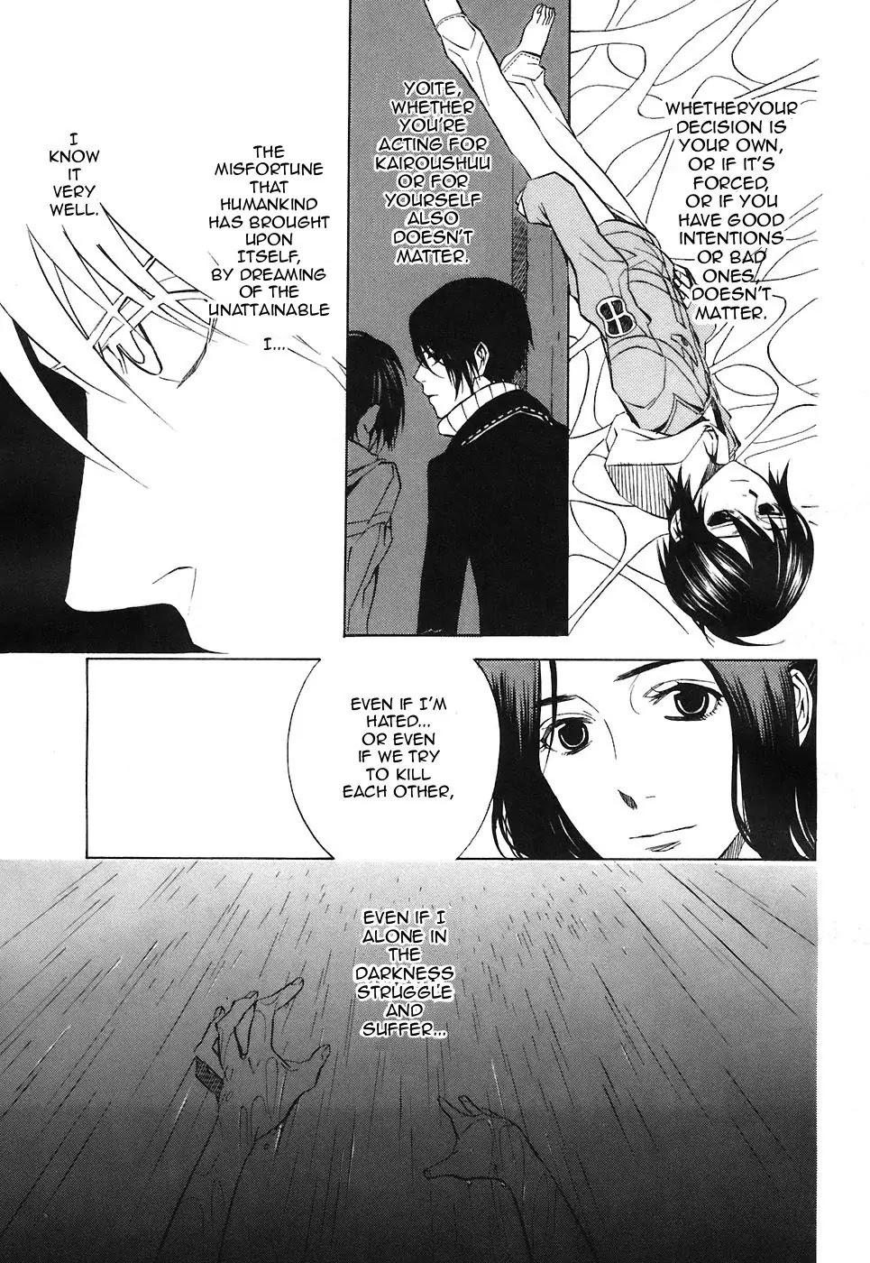 Nabari no Ou Chapter 22 page 20 - Chapter 22: Polka - Raimei and Raikou 3