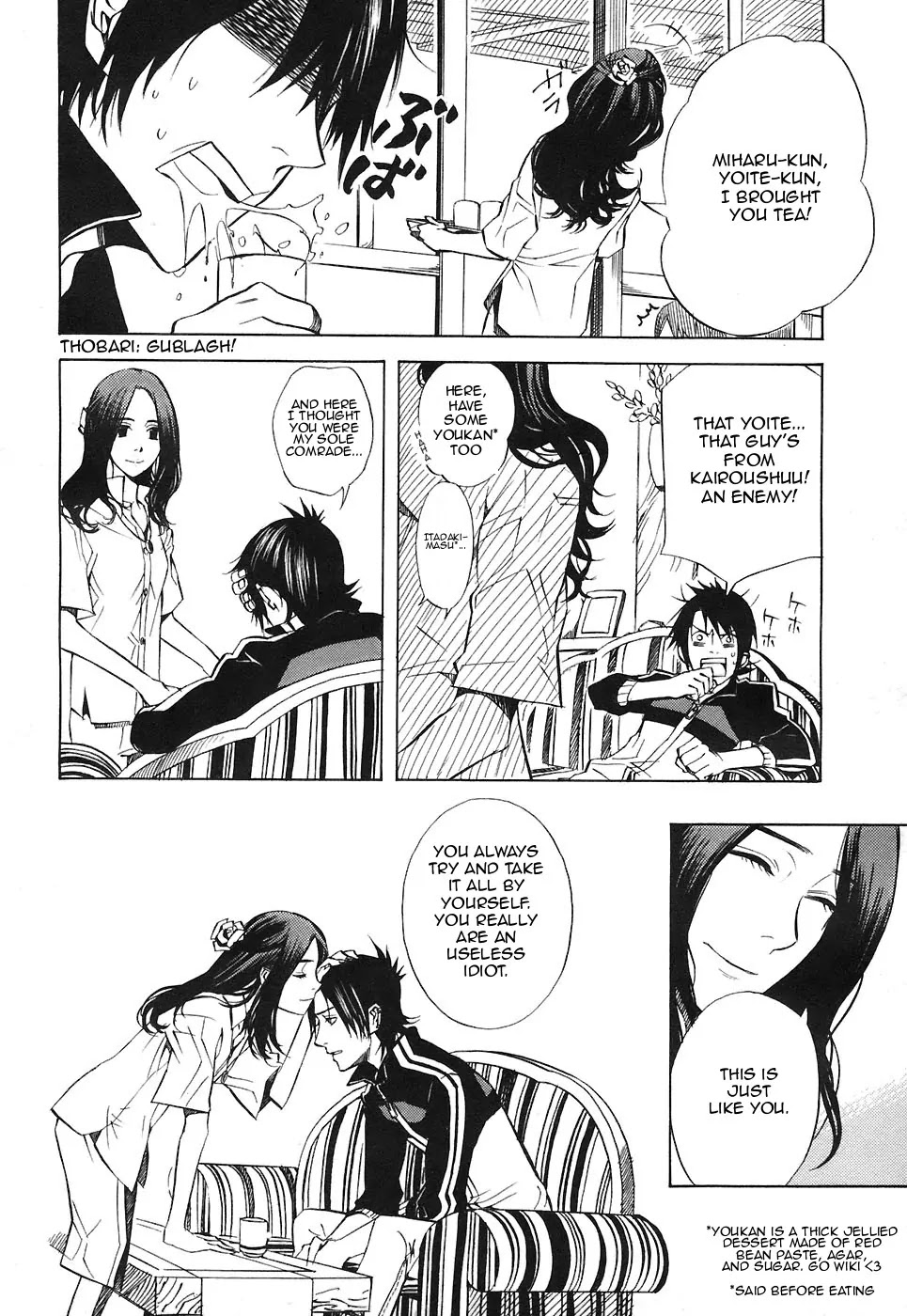 Nabari no Ou Chapter 22 page 21 - Chapter 22: Polka - Raimei and Raikou 3