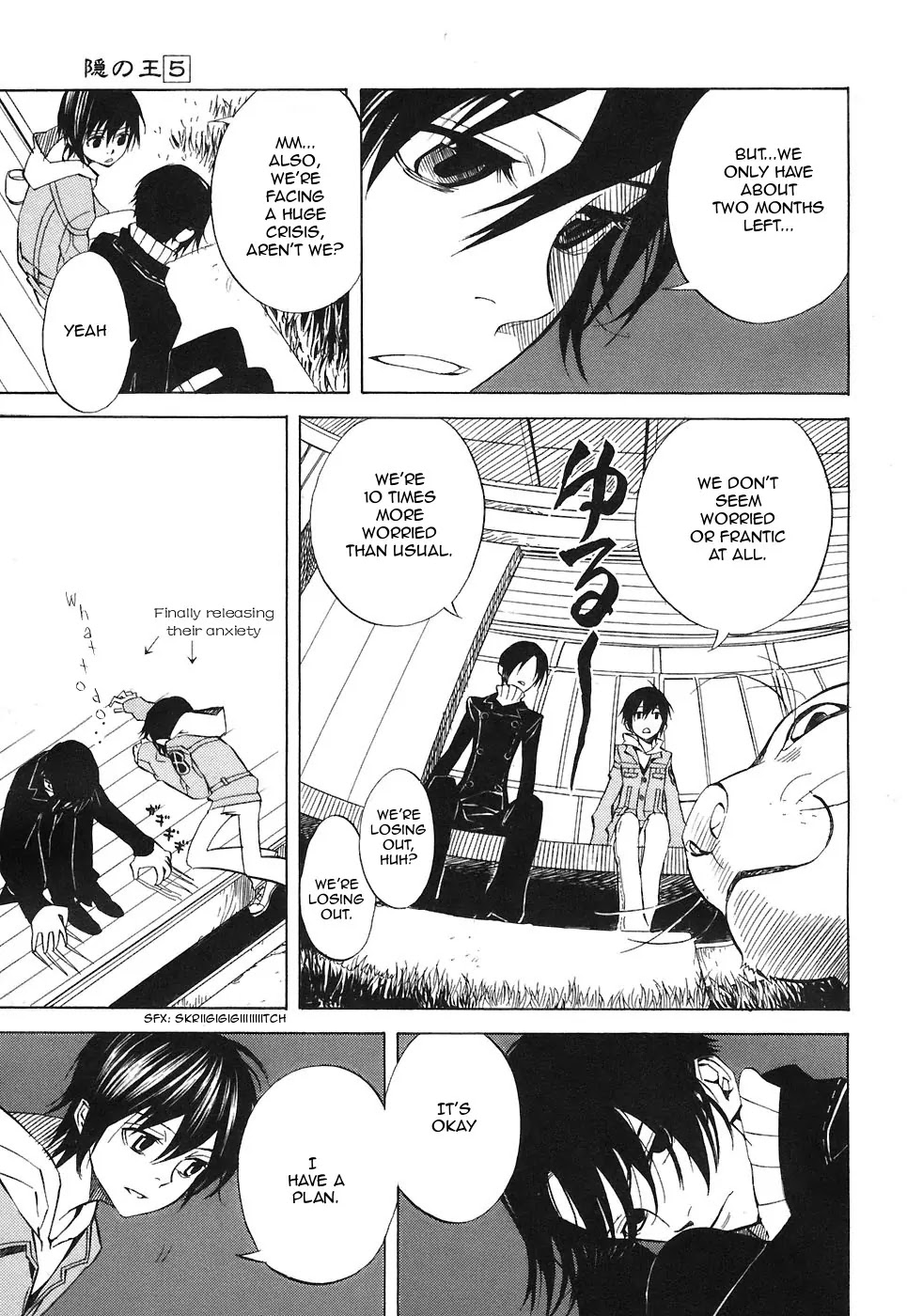 Nabari no Ou Chapter 22 page 24 - Chapter 22: Polka - Raimei and Raikou 3