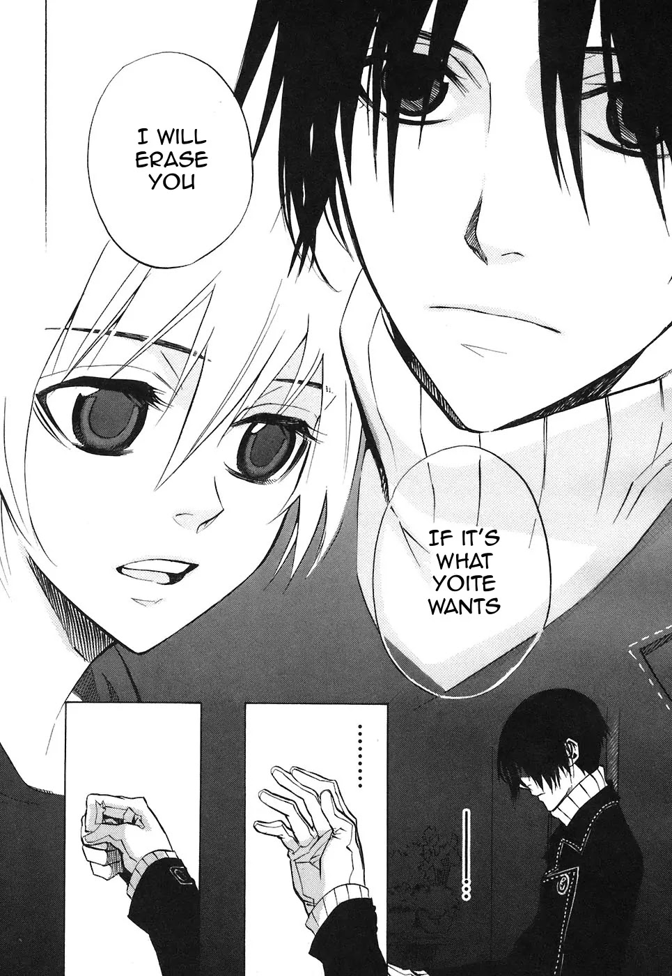 Nabari no Ou Chapter 22 page 27 - Chapter 22: Polka - Raimei and Raikou 3