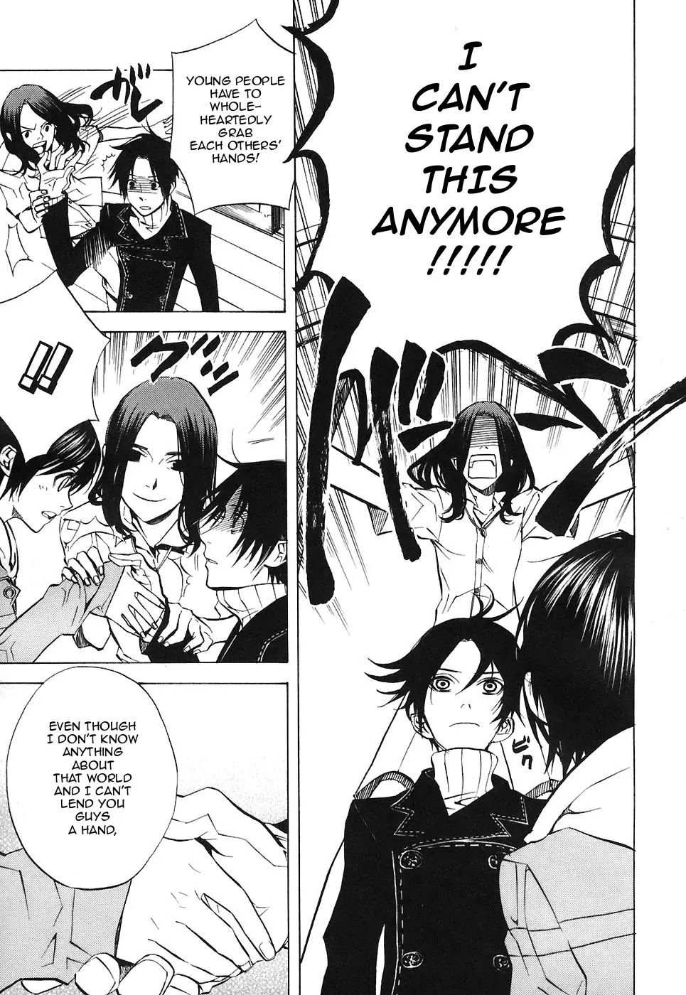 Nabari no Ou Chapter 22 page 28 - Chapter 22: Polka - Raimei and Raikou 3