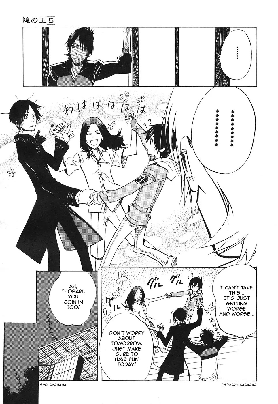 Nabari no Ou Chapter 22 page 30 - Chapter 22: Polka - Raimei and Raikou 3