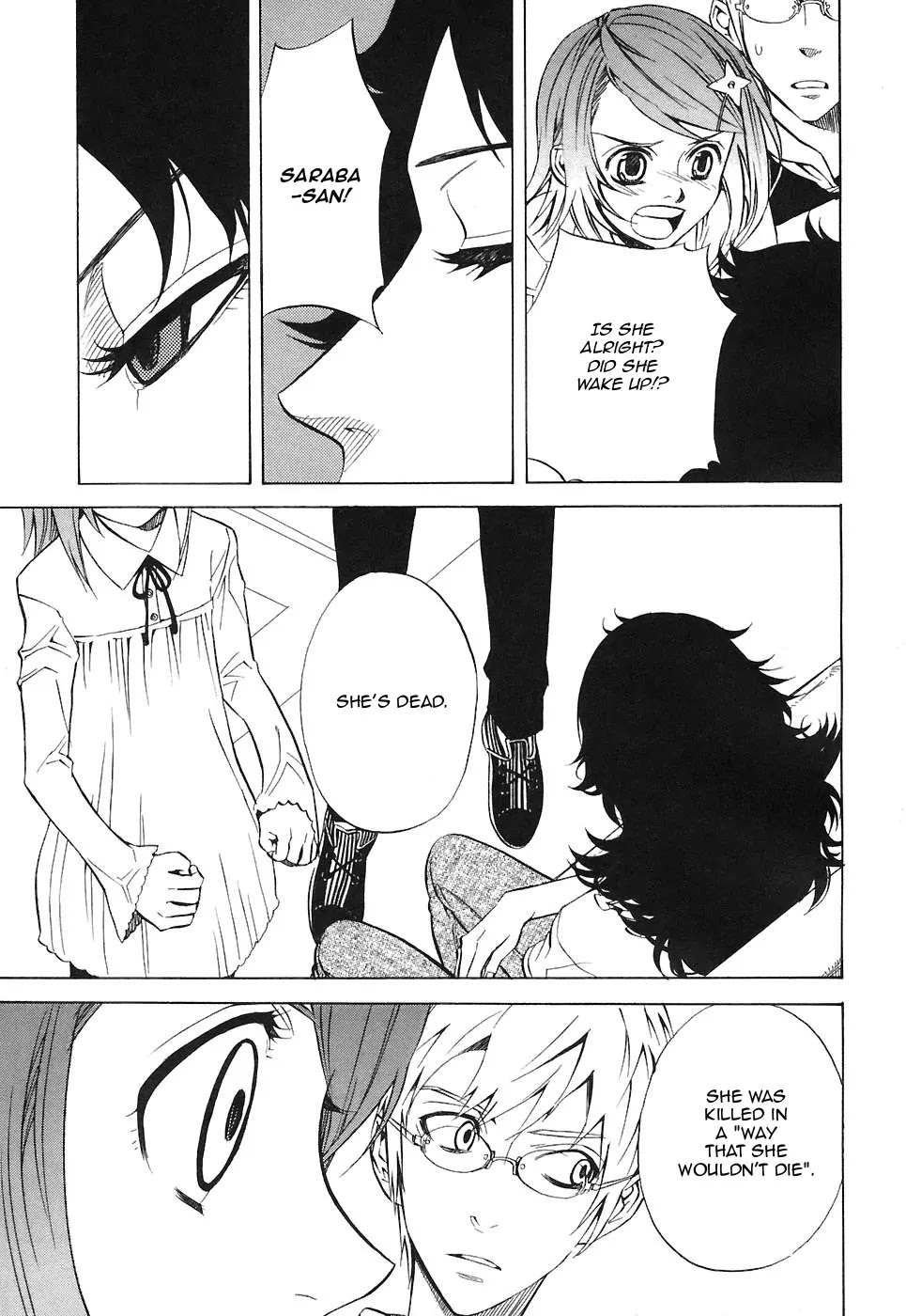 Nabari no Ou Chapter 22 page 32 - Chapter 22: Polka - Raimei and Raikou 3