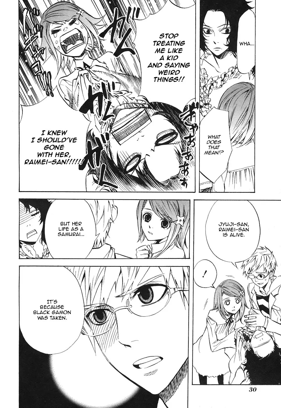 Nabari no Ou Chapter 22 page 33 - Chapter 22: Polka - Raimei and Raikou 3