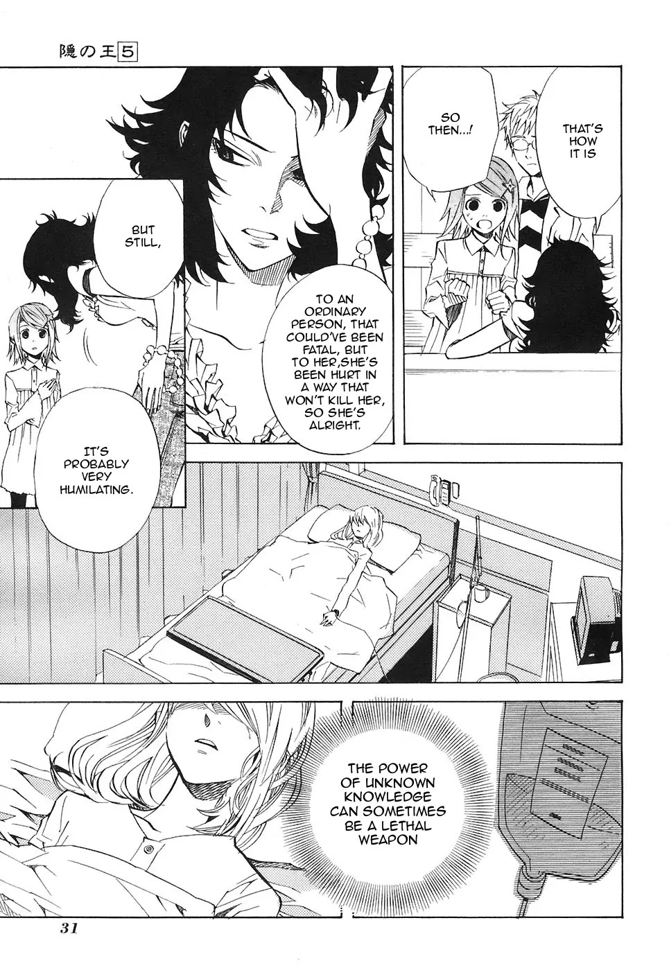 Nabari no Ou Chapter 22 page 34 - Chapter 22: Polka - Raimei and Raikou 3
