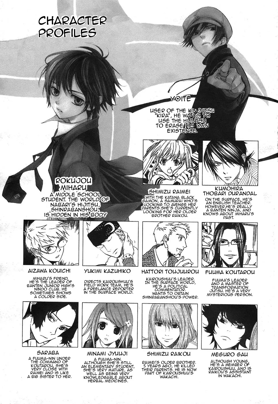 Nabari no Ou Chapter 22 page 6 - Chapter 22: Polka - Raimei and Raikou 3