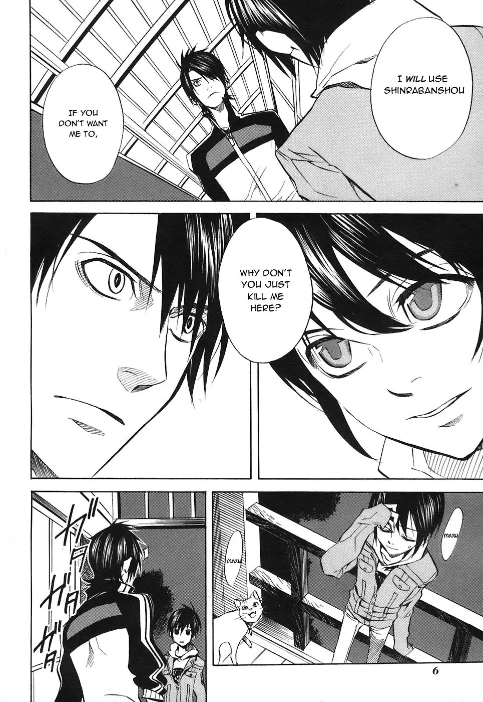 Nabari no Ou Chapter 22 page 9 - Chapter 22: Polka - Raimei and Raikou 3