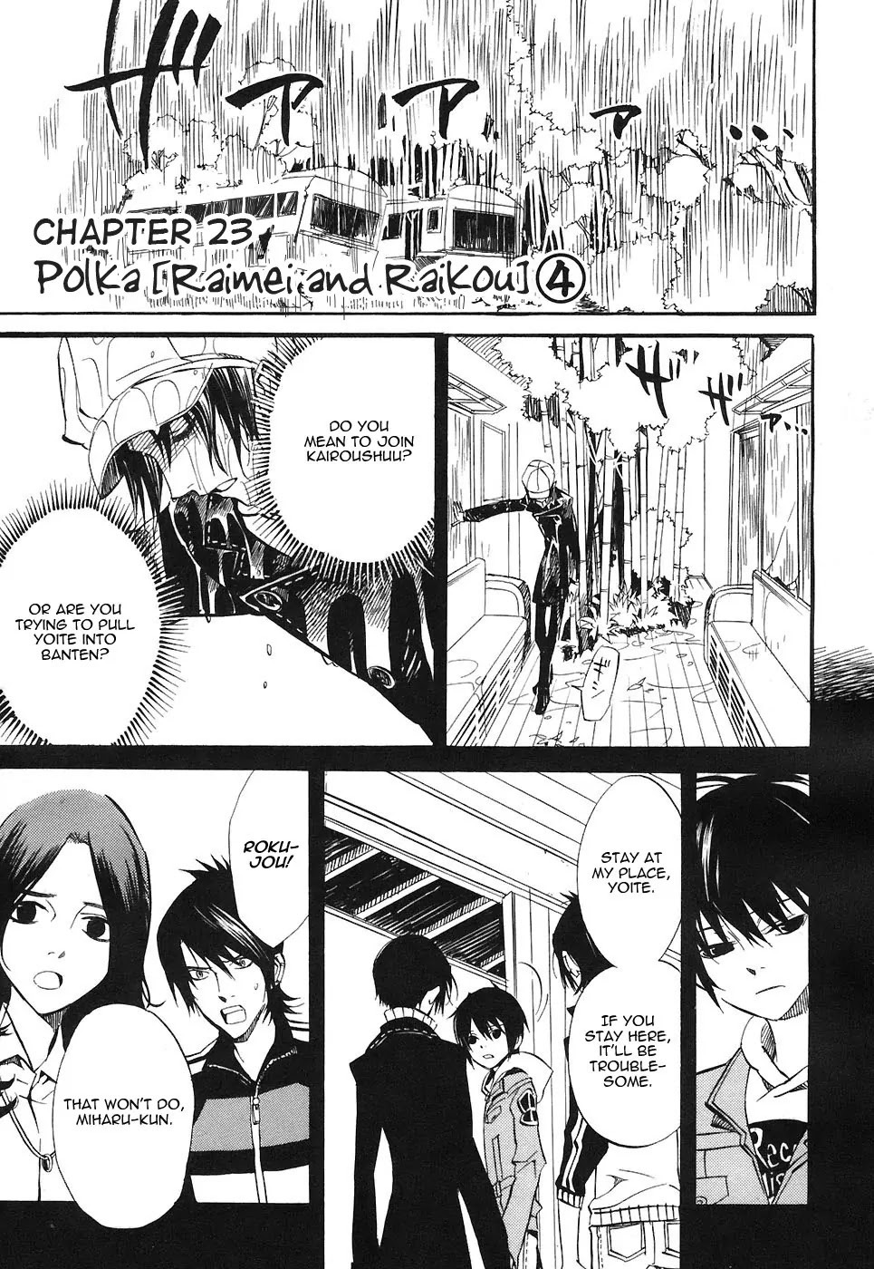 Nabari no Ou Chapter 23 page 1 - Chapter 23: Polka - Raikou and Raimei 4