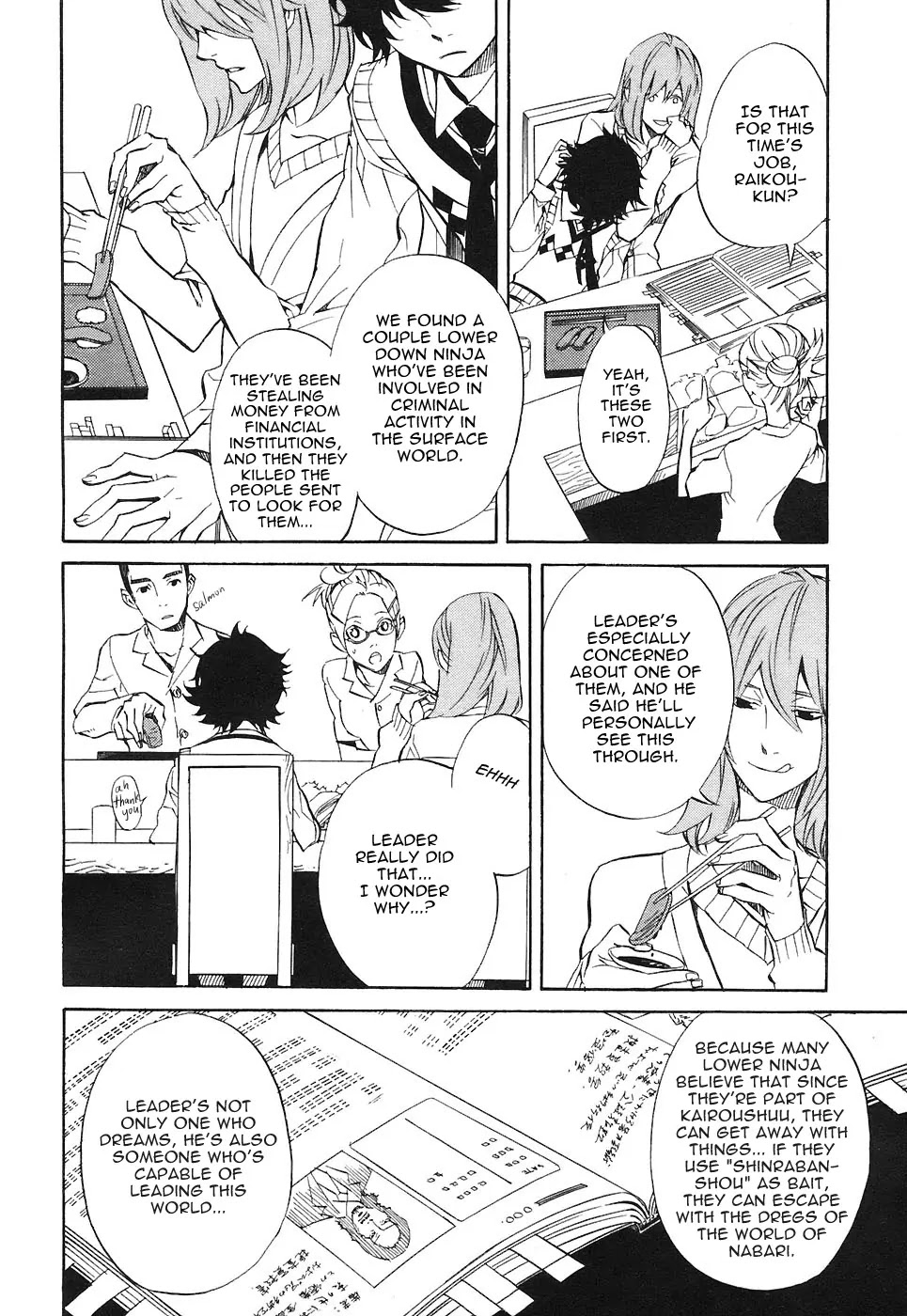 Nabari no Ou Chapter 23 page 10 - Chapter 23: Polka - Raikou and Raimei 4