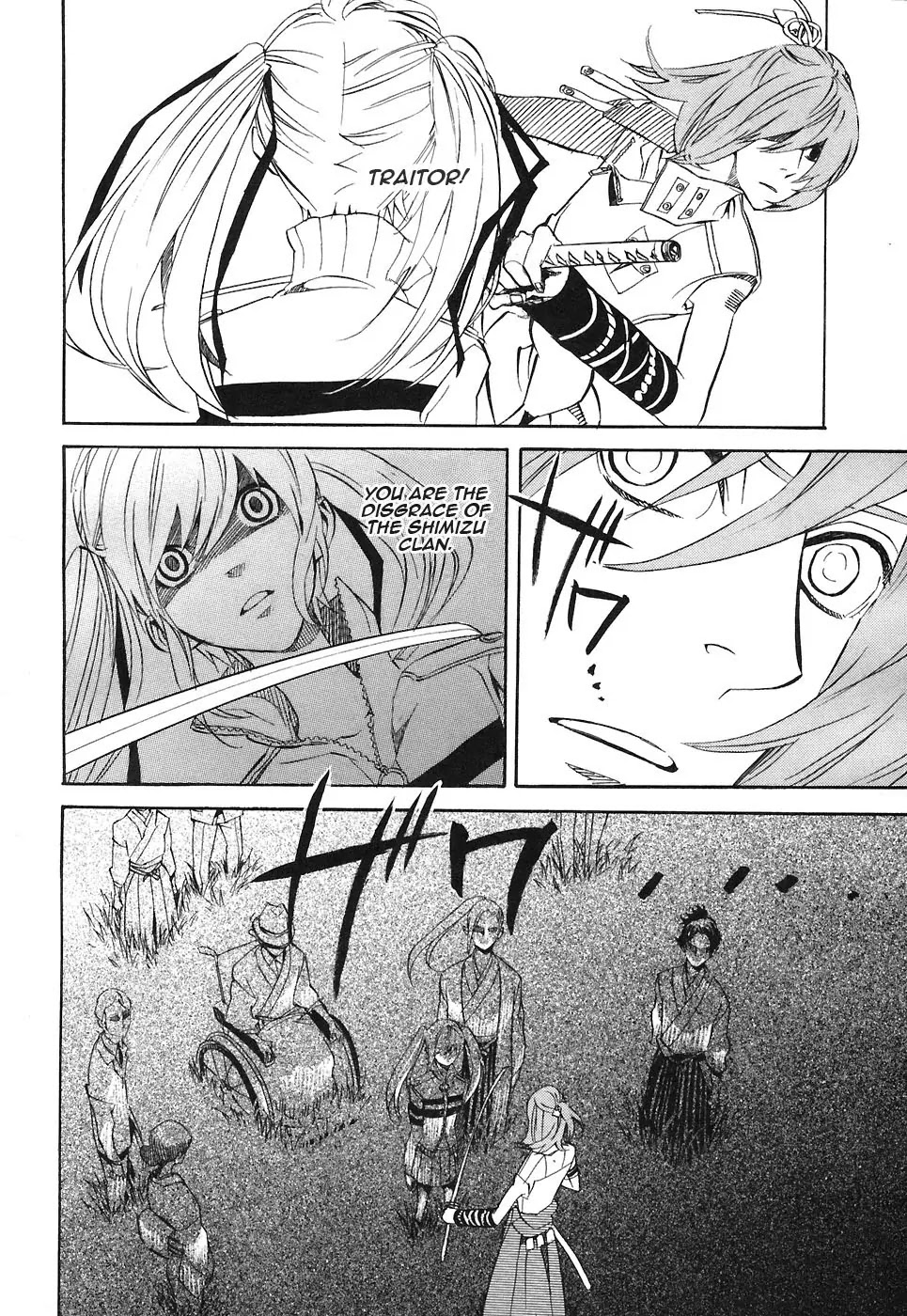 Nabari no Ou Chapter 23 page 20 - Chapter 23: Polka - Raikou and Raimei 4