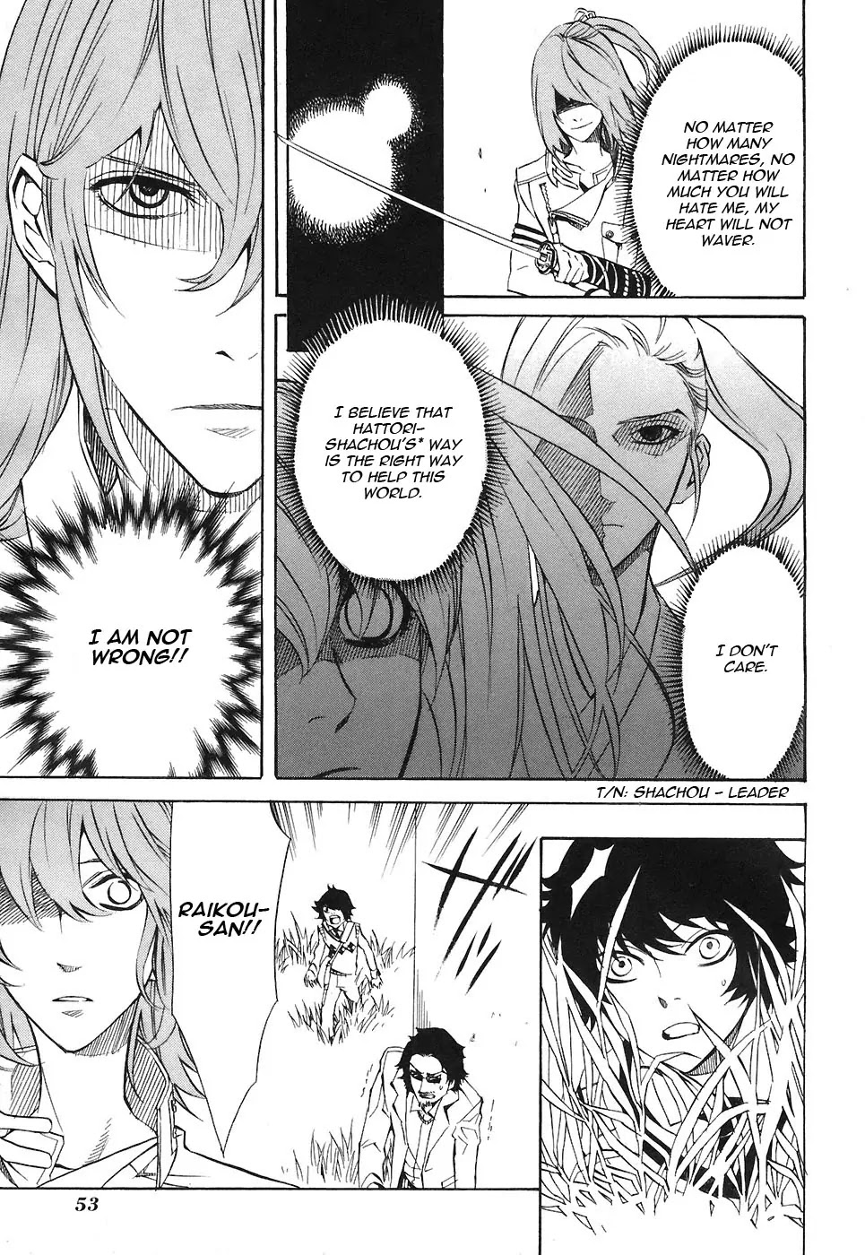 Nabari no Ou Chapter 23 page 21 - Chapter 23: Polka - Raikou and Raimei 4