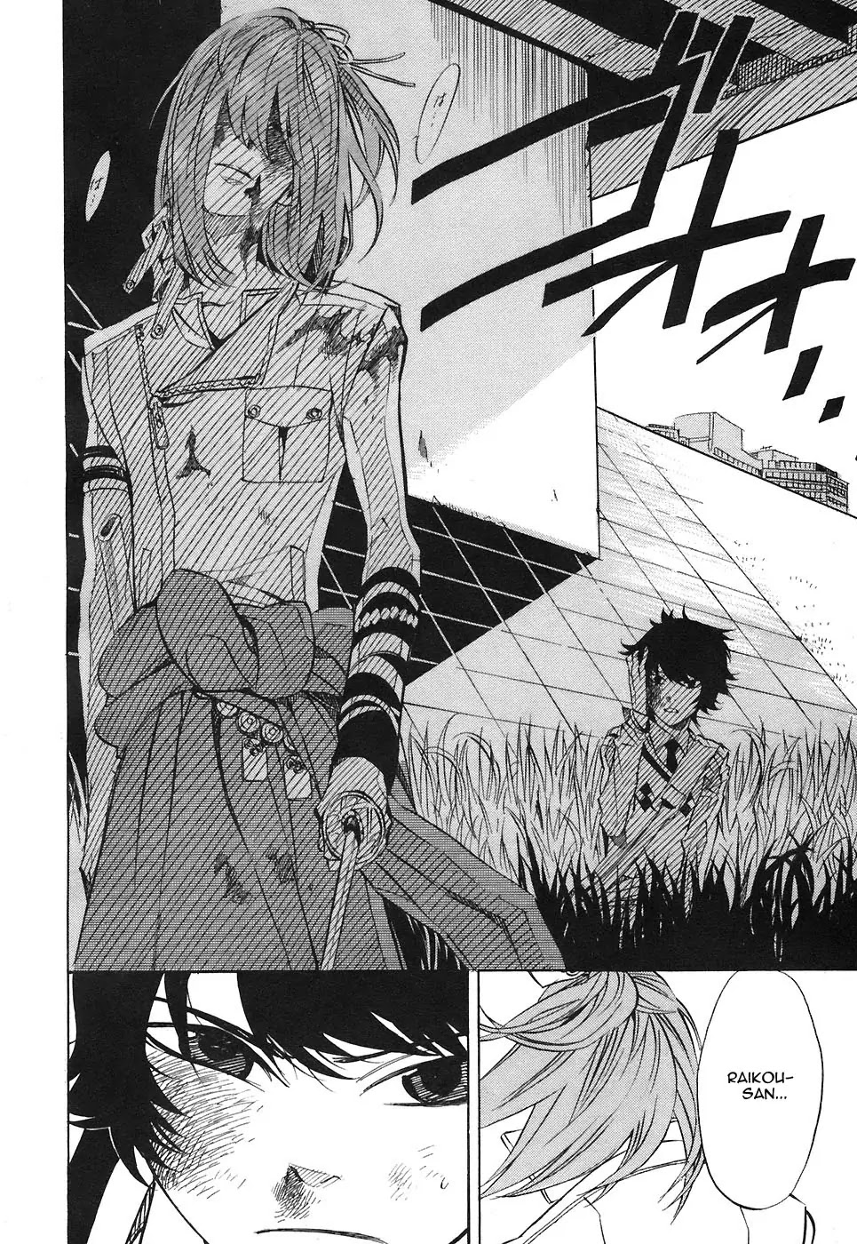 Nabari no Ou Chapter 23 page 26 - Chapter 23: Polka - Raikou and Raimei 4