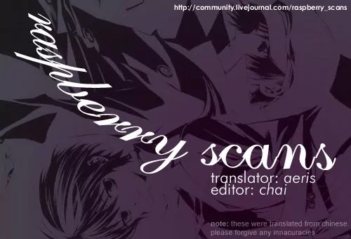 Nabari no Ou Chapter 23 page 27 - Chapter 23: Polka - Raikou and Raimei 4