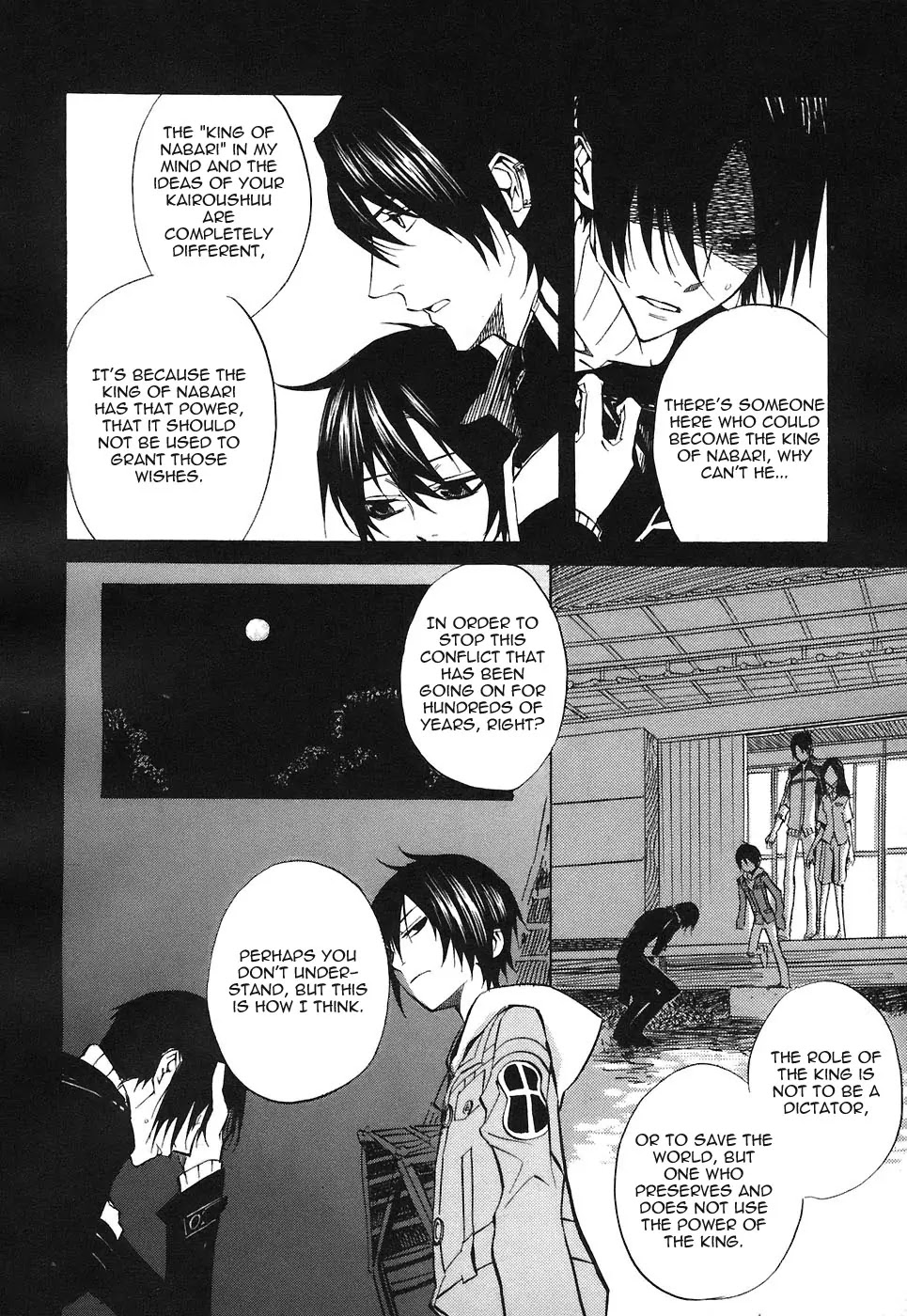 Nabari no Ou Chapter 23 page 4 - Chapter 23: Polka - Raikou and Raimei 4
