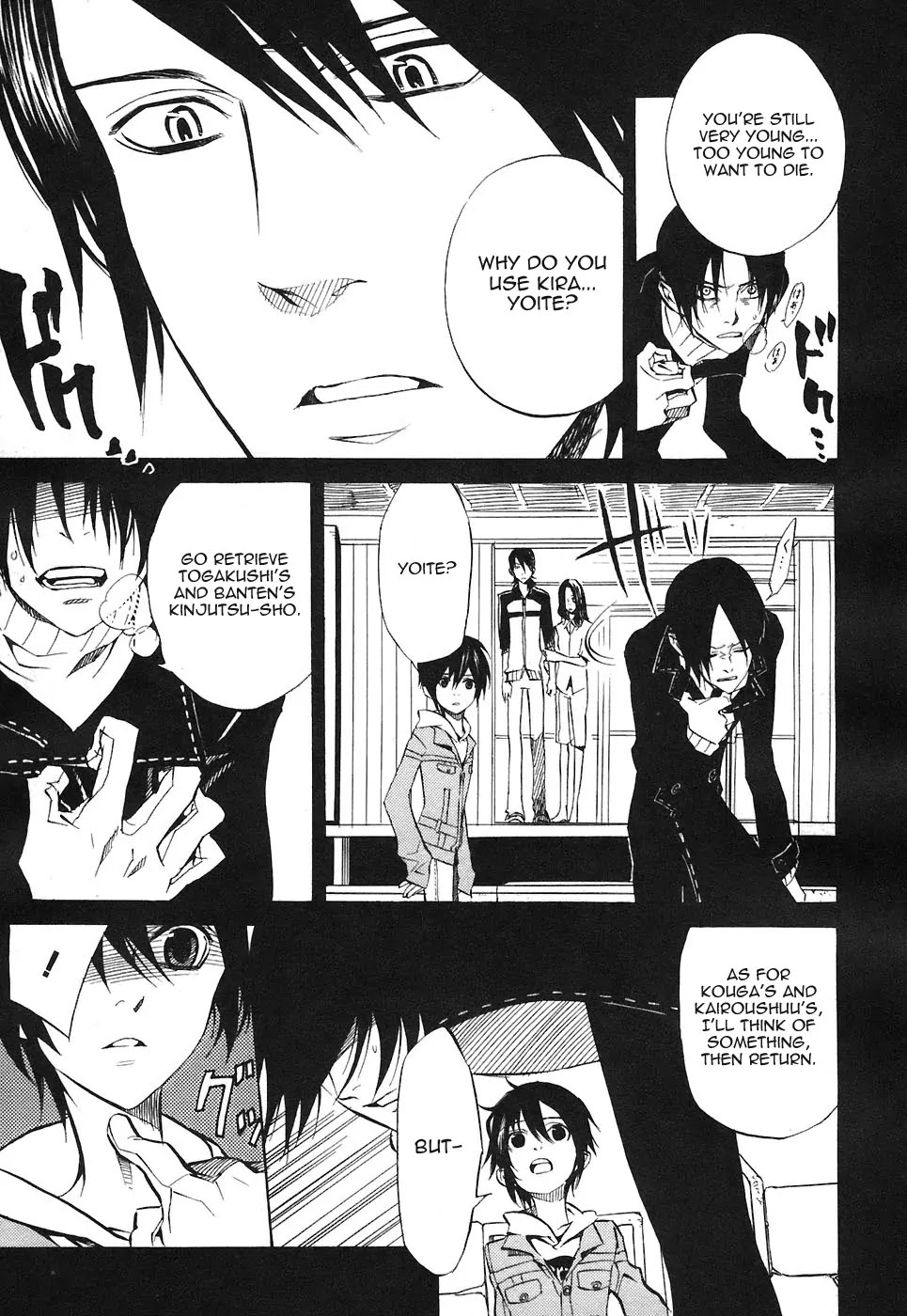 Nabari no Ou Chapter 23 page 5 - Chapter 23: Polka - Raikou and Raimei 4