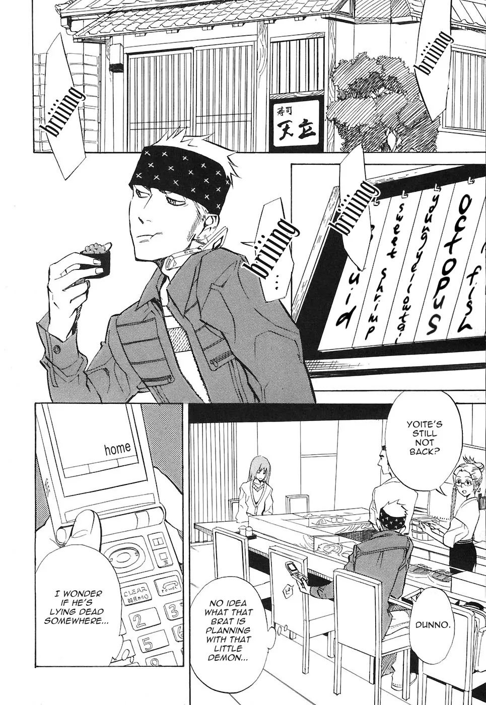 Nabari no Ou Chapter 23 page 8 - Chapter 23: Polka - Raikou and Raimei 4