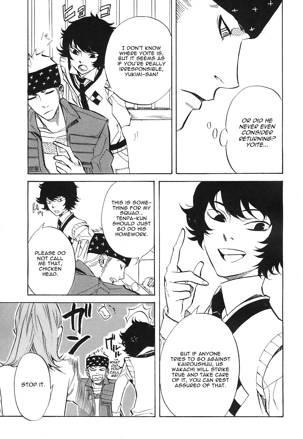 Nabari no Ou Chapter 23 page 9 - Chapter 23: Polka - Raikou and Raimei 4