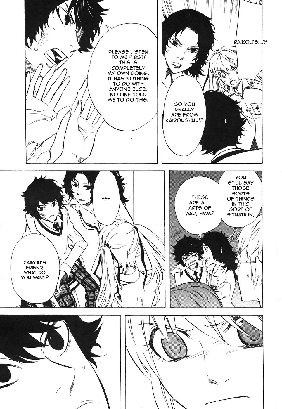 Nabari no Ou Chapter 24 page 13 - Chapter 24: Polka - Raikou and Raimei 5