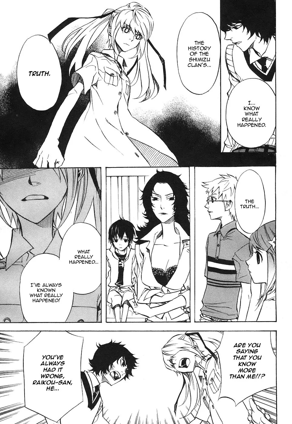 Nabari no Ou Chapter 24 page 15 - Chapter 24: Polka - Raikou and Raimei 5
