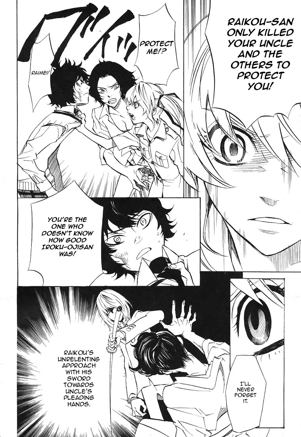 Nabari no Ou Chapter 24 page 16 - Chapter 24: Polka - Raikou and Raimei 5