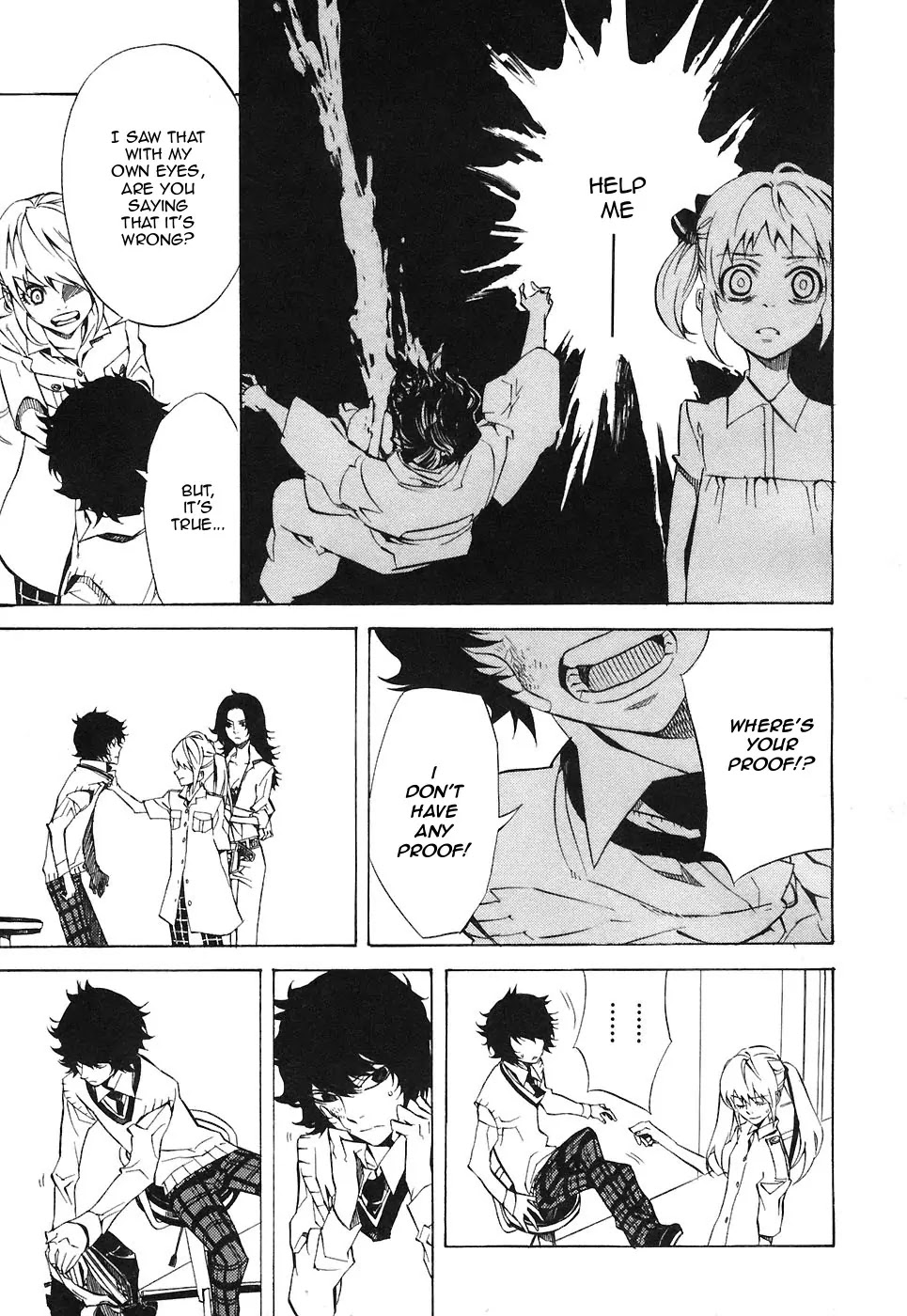 Nabari no Ou Chapter 24 page 17 - Chapter 24: Polka - Raikou and Raimei 5