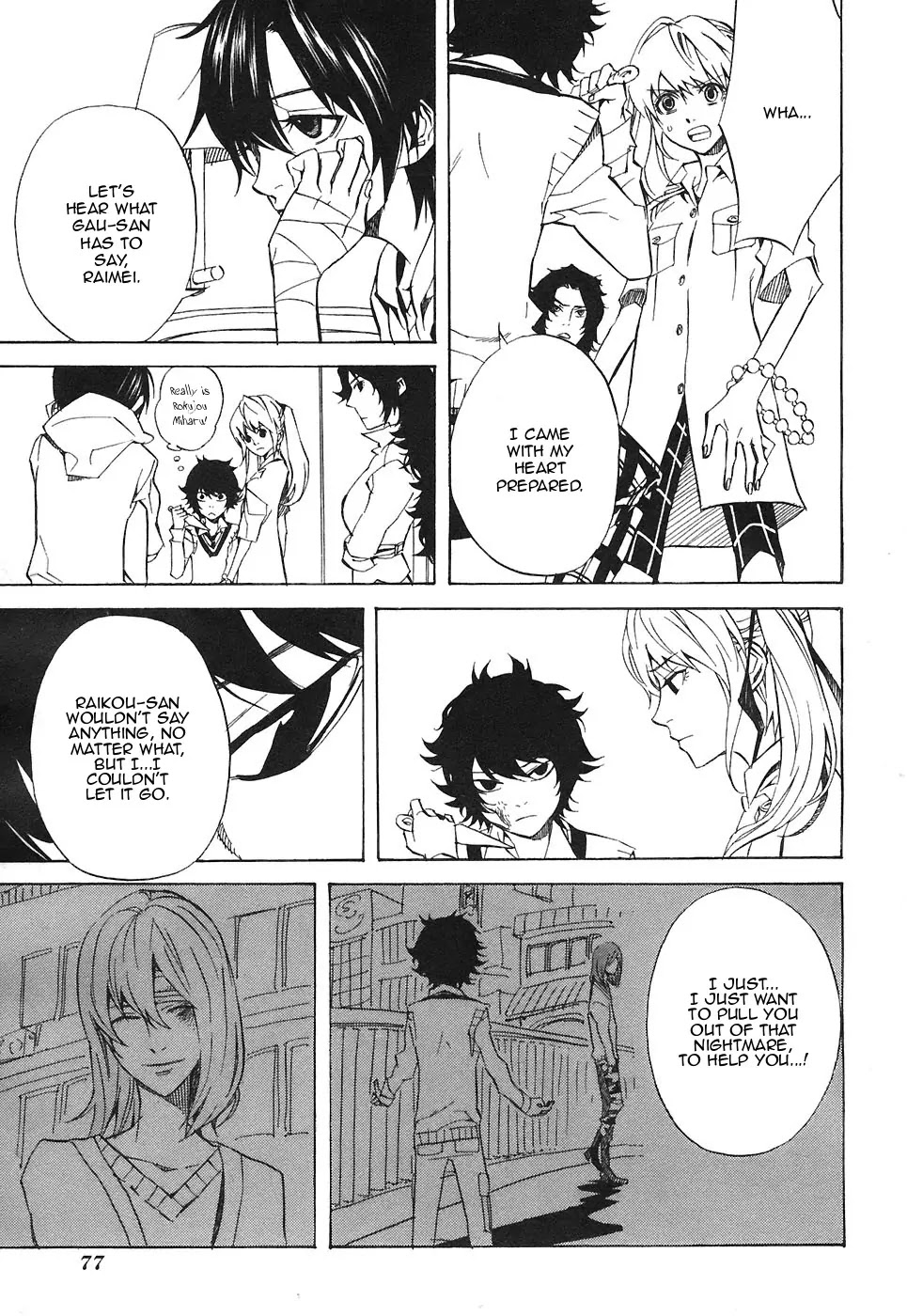 Nabari no Ou Chapter 24 page 19 - Chapter 24: Polka - Raikou and Raimei 5