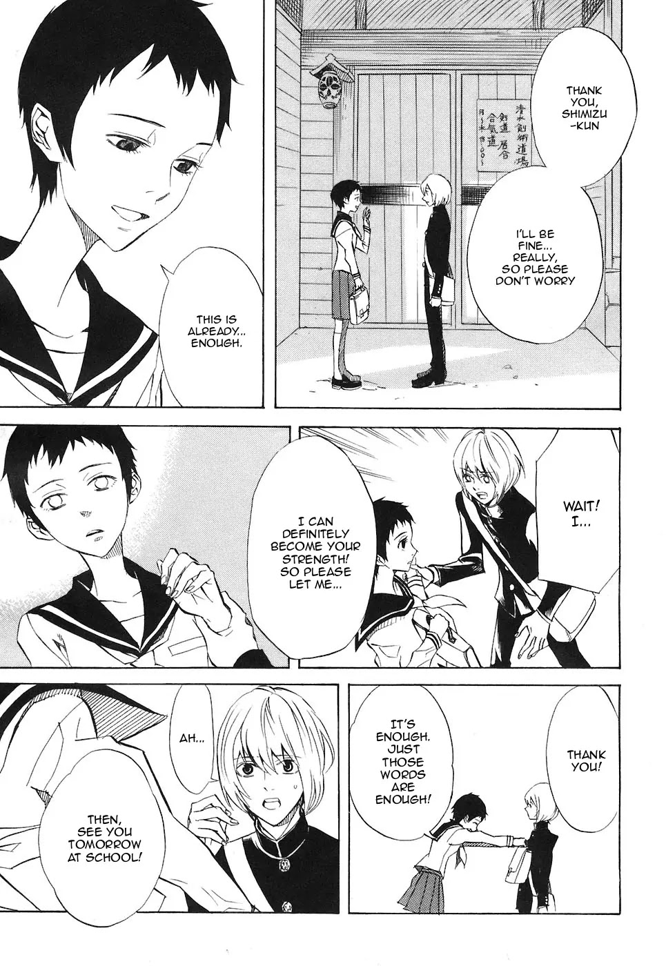 Nabari no Ou Chapter 24 page 25 - Chapter 24: Polka - Raikou and Raimei 5