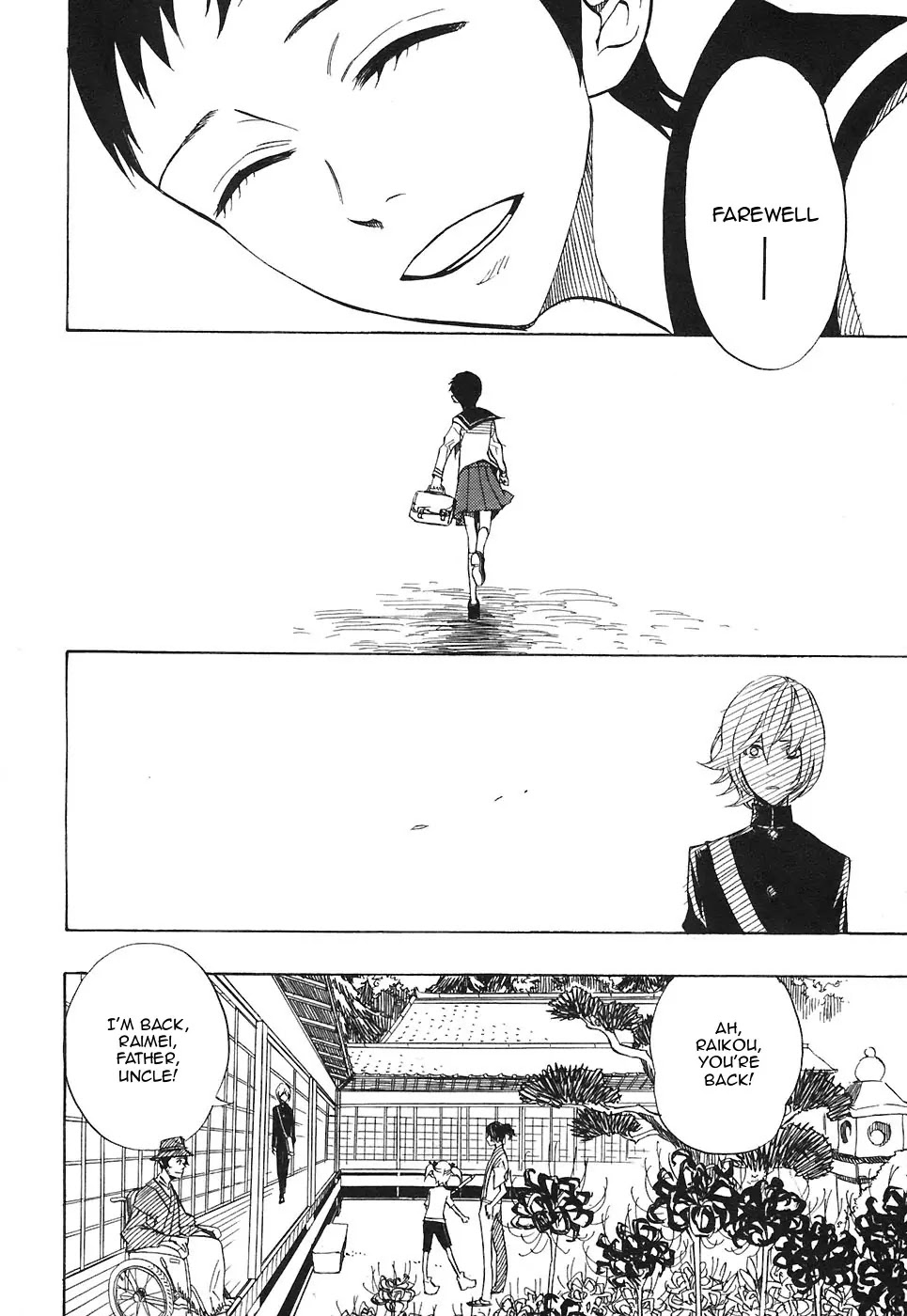 Nabari no Ou Chapter 24 page 26 - Chapter 24: Polka - Raikou and Raimei 5
