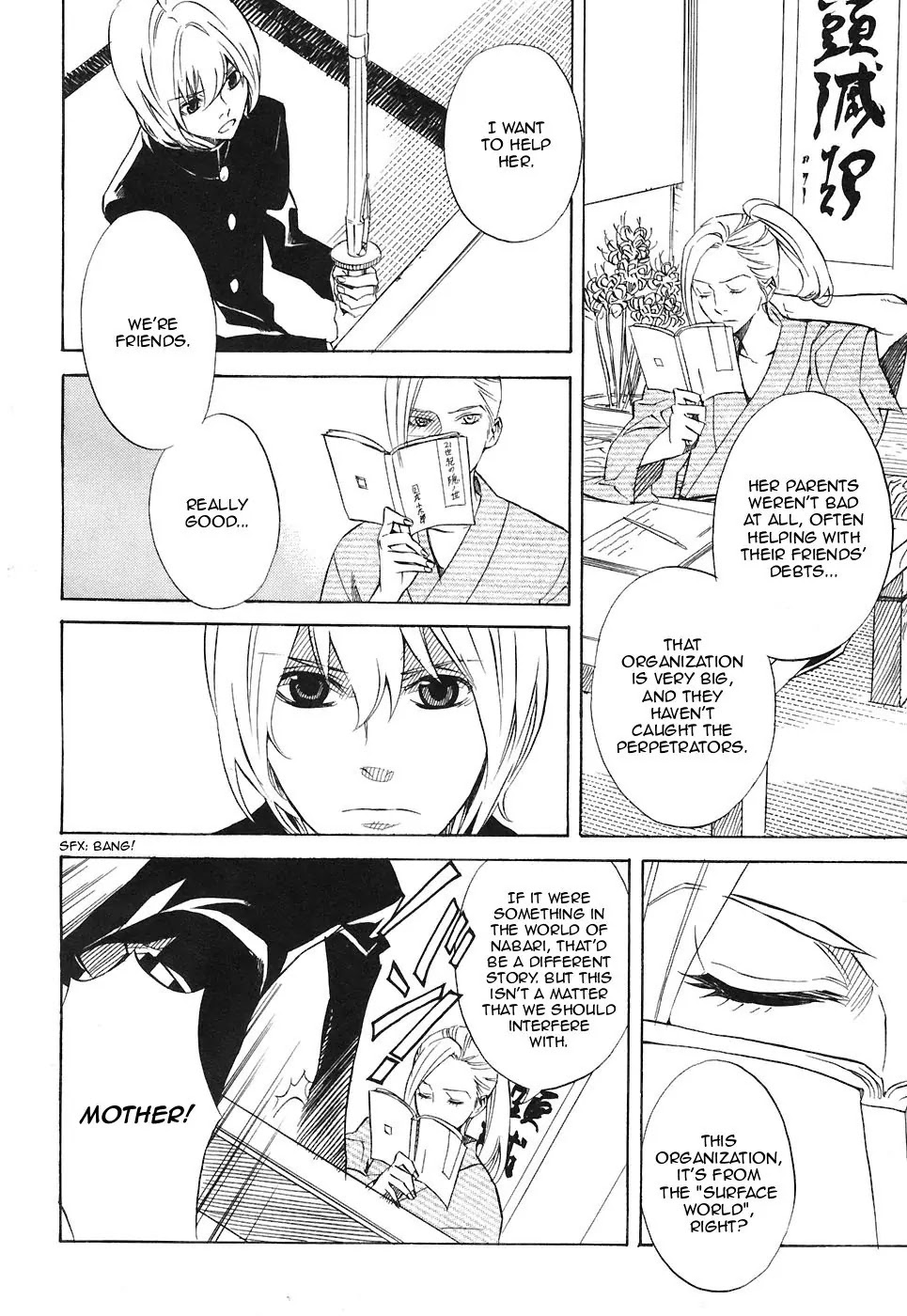 Nabari no Ou Chapter 24 page 28 - Chapter 24: Polka - Raikou and Raimei 5