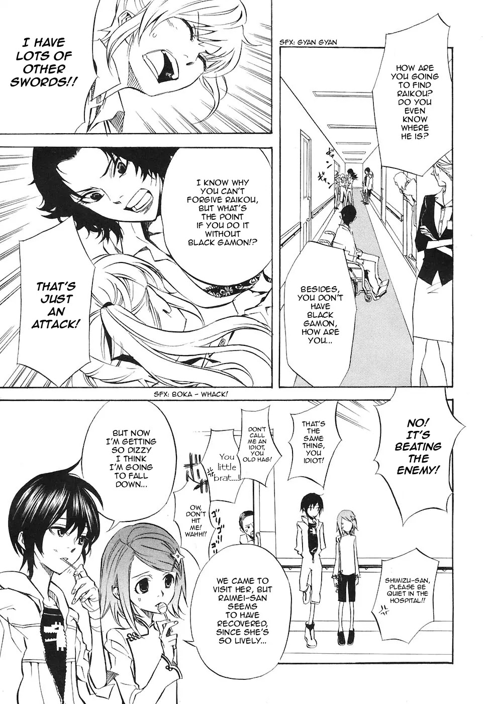 Nabari no Ou Chapter 24 page 3 - Chapter 24: Polka - Raikou and Raimei 5