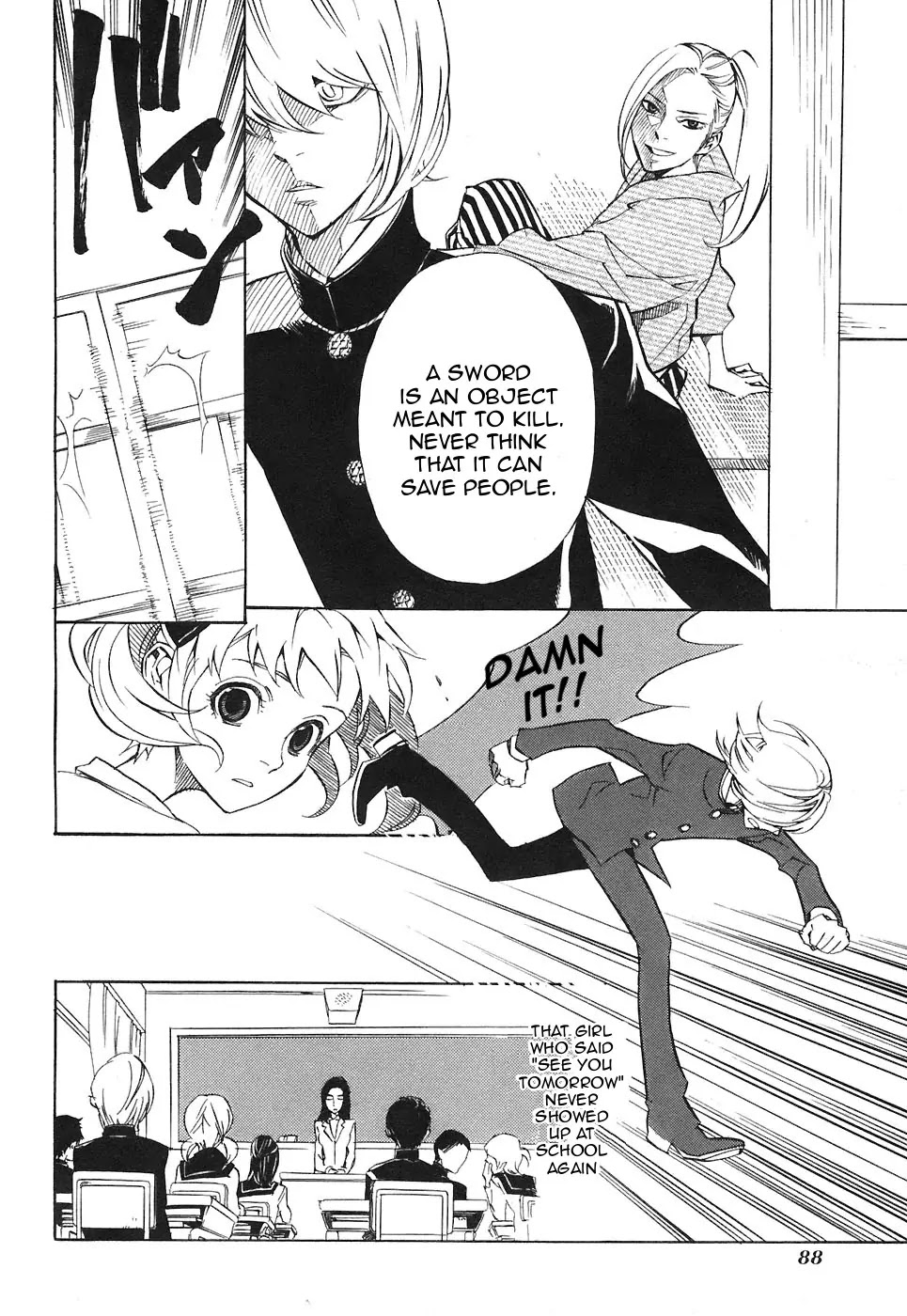Nabari no Ou Chapter 24 page 30 - Chapter 24: Polka - Raikou and Raimei 5