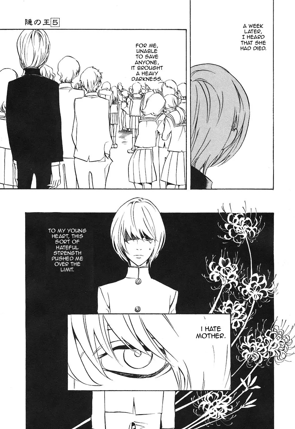 Nabari no Ou Chapter 24 page 31 - Chapter 24: Polka - Raikou and Raimei 5