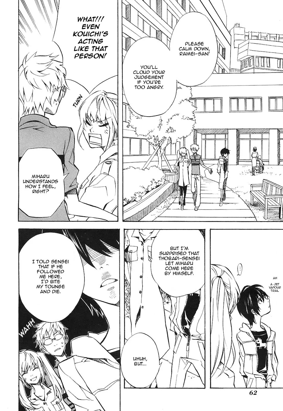 Nabari no Ou Chapter 24 page 4 - Chapter 24: Polka - Raikou and Raimei 5