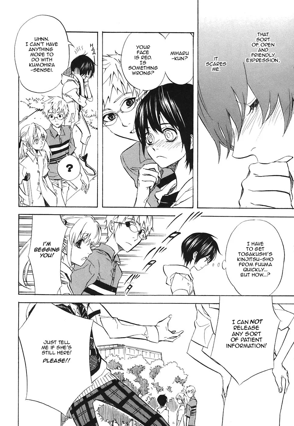 Nabari no Ou Chapter 24 page 6 - Chapter 24: Polka - Raikou and Raimei 5