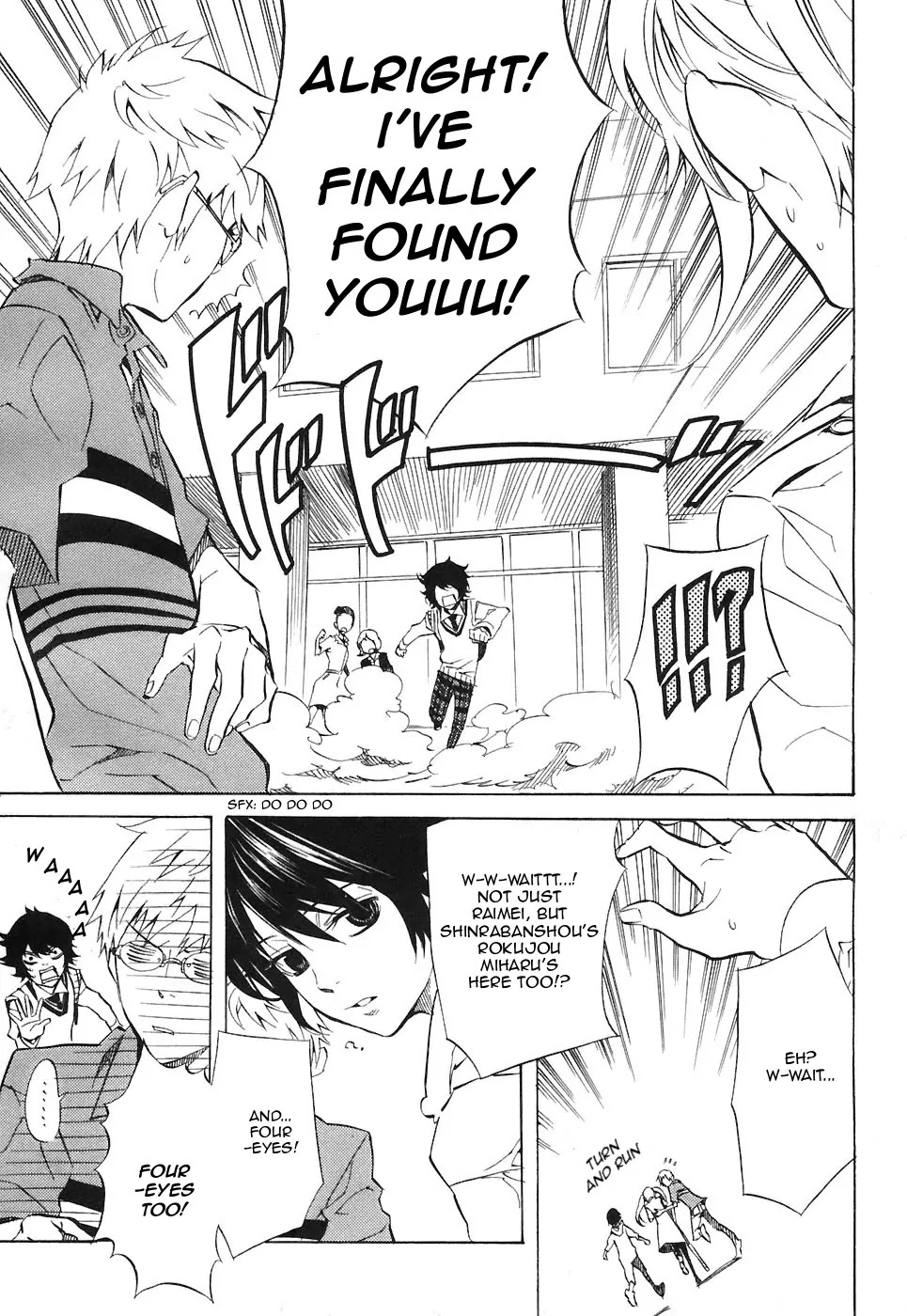 Nabari no Ou Chapter 24 page 9 - Chapter 24: Polka - Raikou and Raimei 5