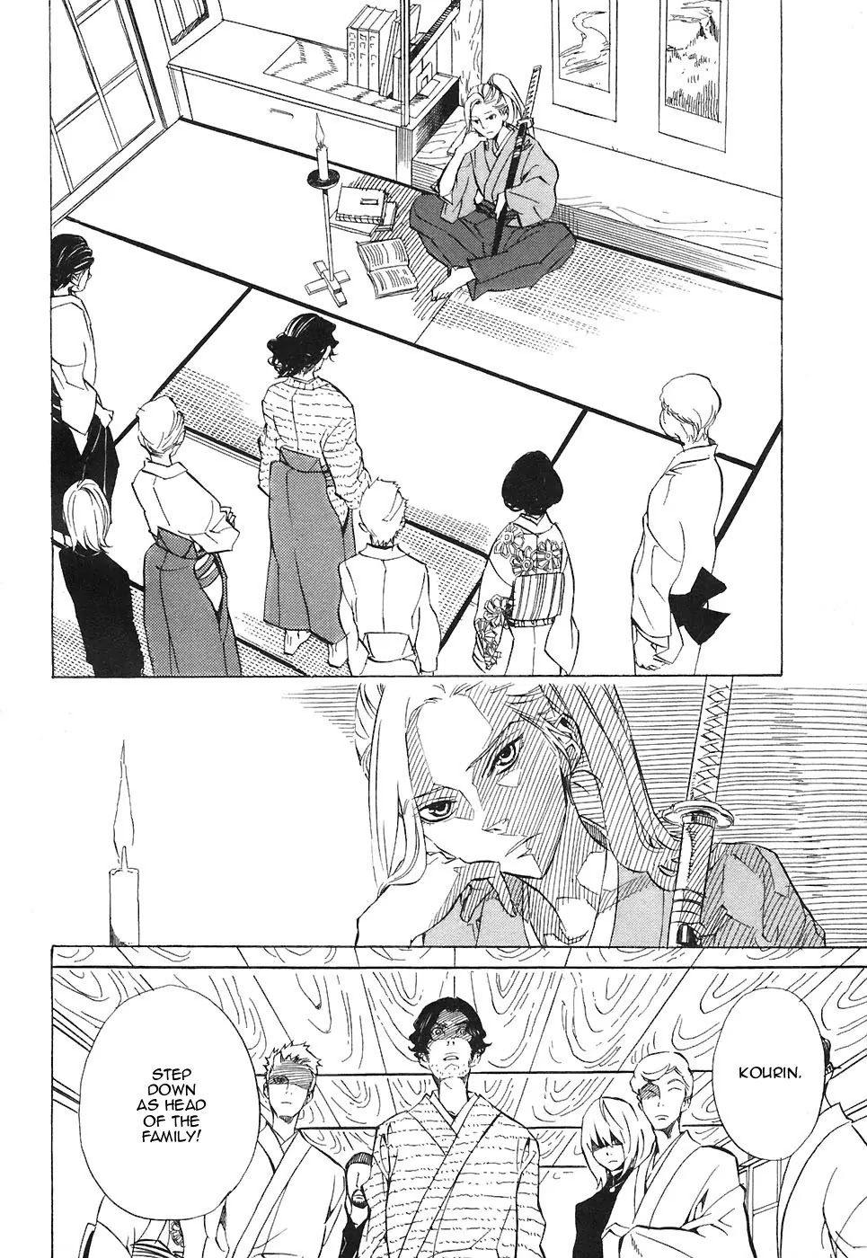 Nabari no Ou Chapter 25 page 14 - Chapter 25: Polka - Raikou and Raimei 6