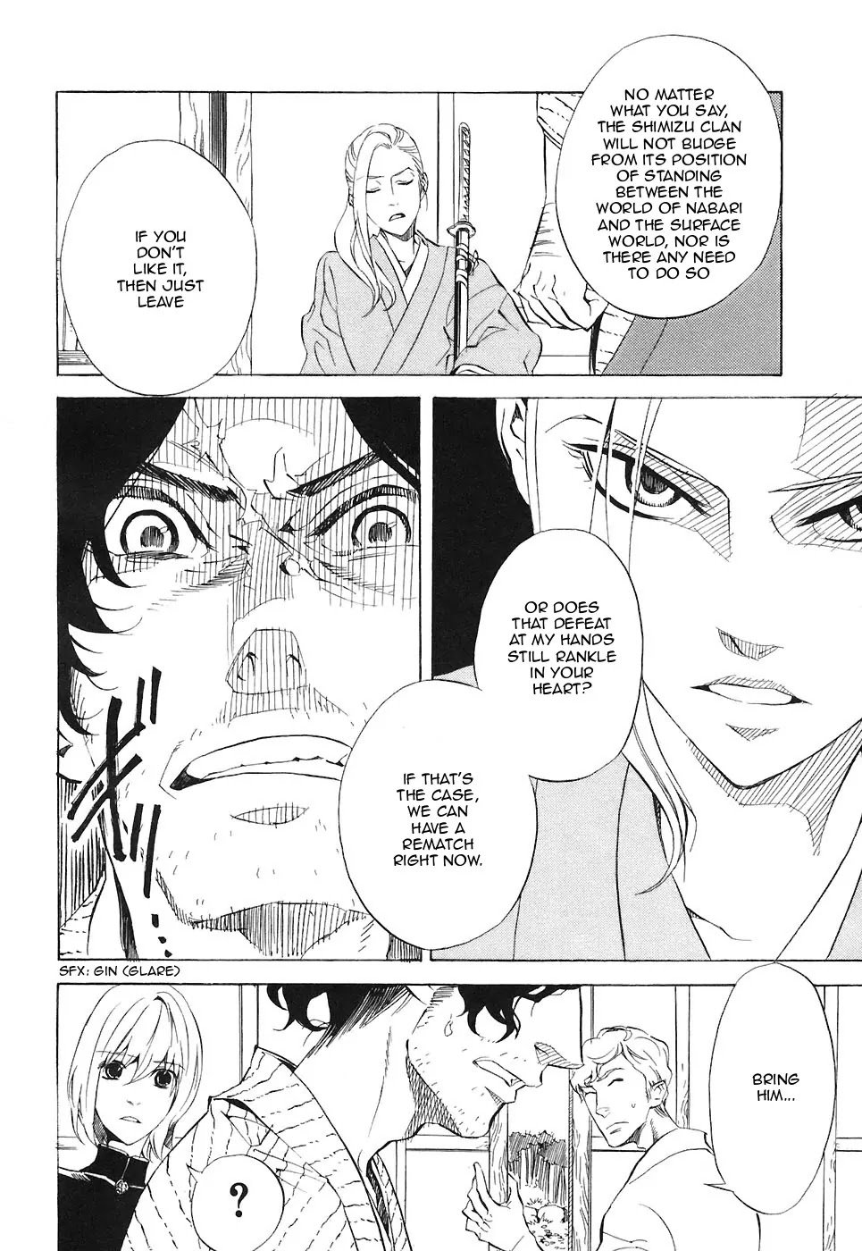 Nabari no Ou Chapter 25 page 16 - Chapter 25: Polka - Raikou and Raimei 6