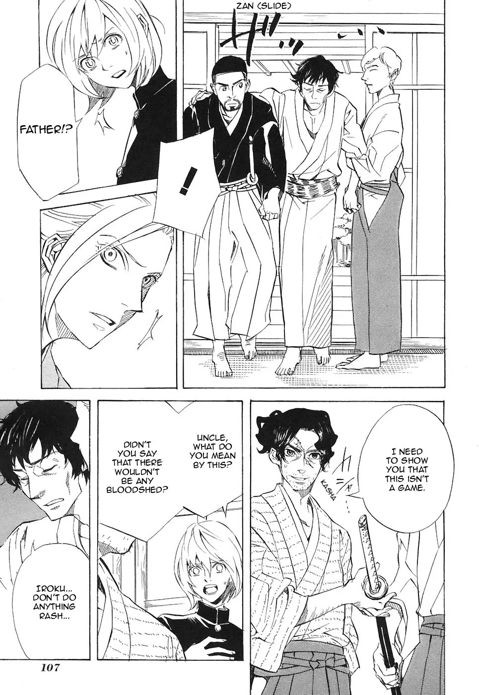 Nabari no Ou Chapter 25 page 17 - Chapter 25: Polka - Raikou and Raimei 6