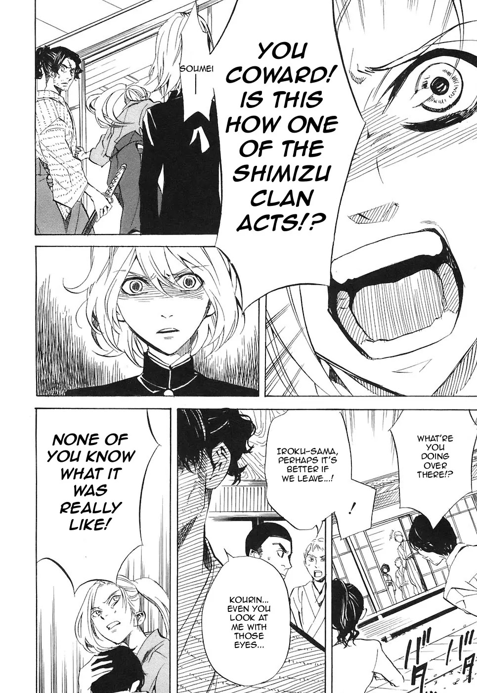 Nabari no Ou Chapter 25 page 20 - Chapter 25: Polka - Raikou and Raimei 6