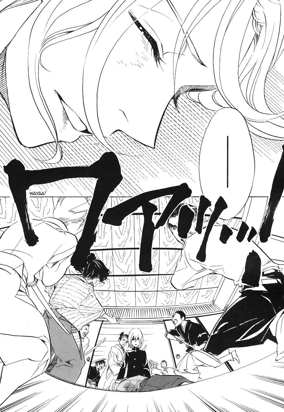 Nabari no Ou Chapter 25 page 24 - Chapter 25: Polka - Raikou and Raimei 6