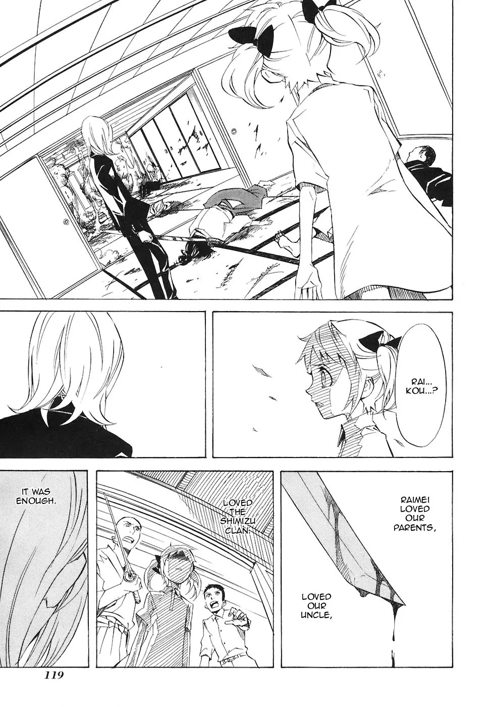 Nabari no Ou Chapter 25 page 28 - Chapter 25: Polka - Raikou and Raimei 6