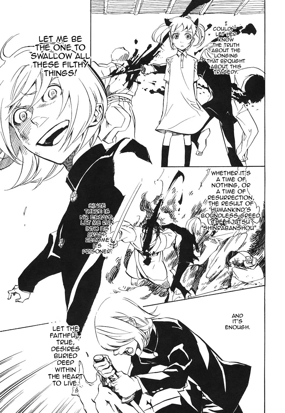 Nabari no Ou Chapter 25 page 30 - Chapter 25: Polka - Raikou and Raimei 6