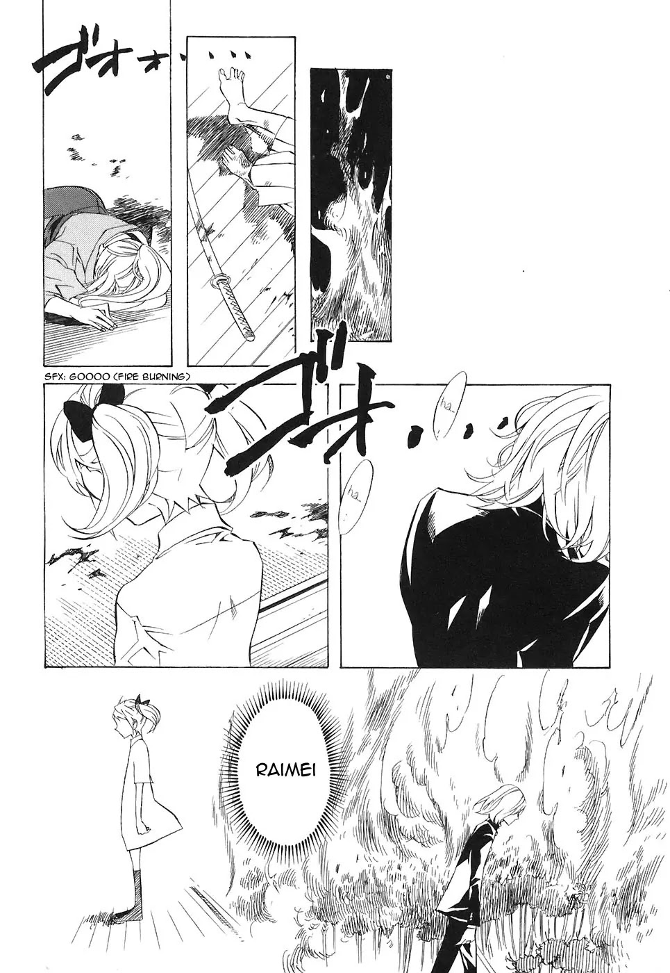 Nabari no Ou Chapter 25 page 31 - Chapter 25: Polka - Raikou and Raimei 6