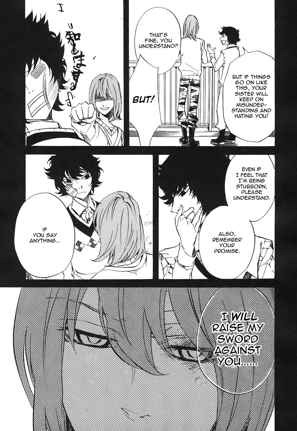 Nabari no Ou Chapter 25 page 38 - Chapter 25: Polka - Raikou and Raimei 6