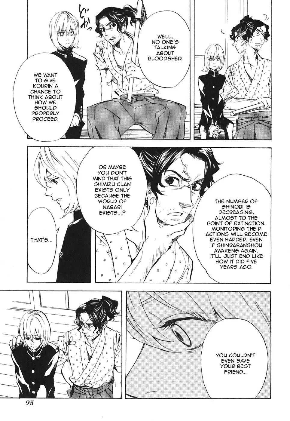 Nabari no Ou Chapter 25 page 5 - Chapter 25: Polka - Raikou and Raimei 6